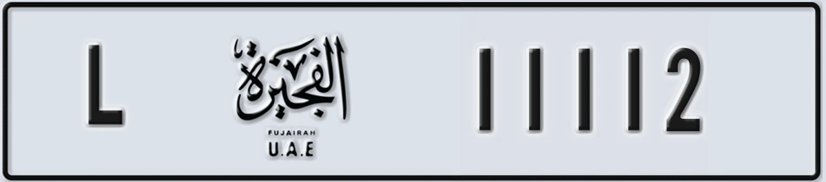 UAE License Plate Fujairah L 11112