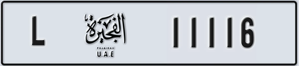 UAE License Plate Fujairah L 11116