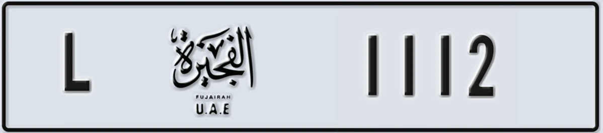 UAE License Plate Fujairah L 1112