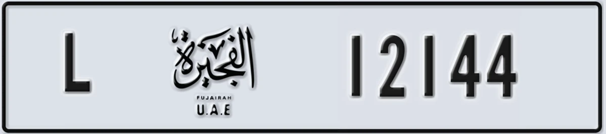 UAE License Plate Fujairah L 12144