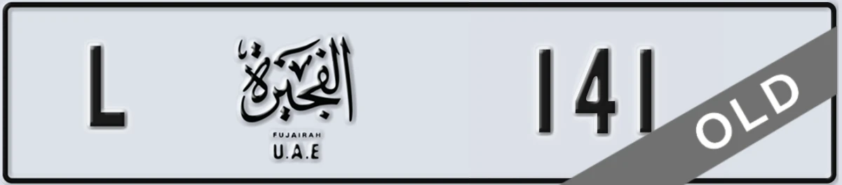 UAE License Plate Fujairah L 141