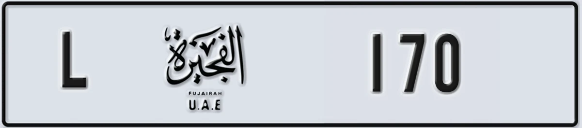 UAE License Plate Fujairah L 170