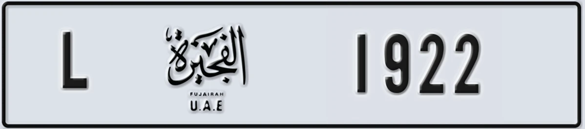 UAE License Plate Fujairah L 1922