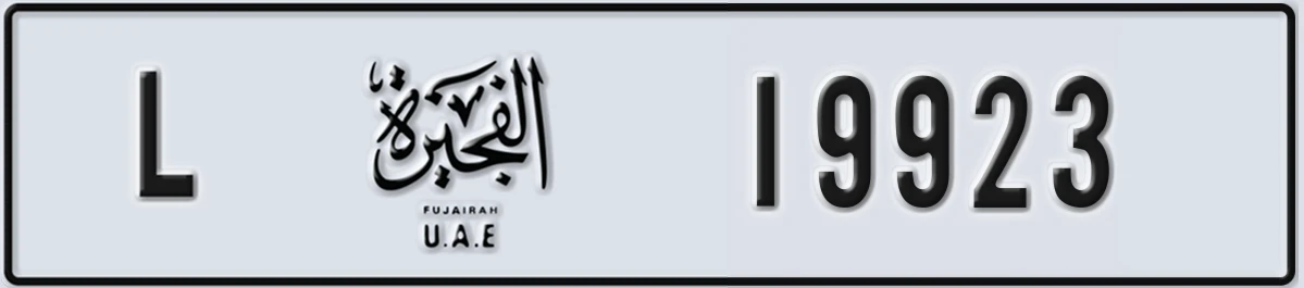 UAE License Plate Fujairah L 19923