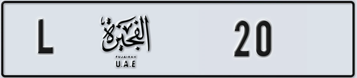 UAE License Plate Fujairah L 20