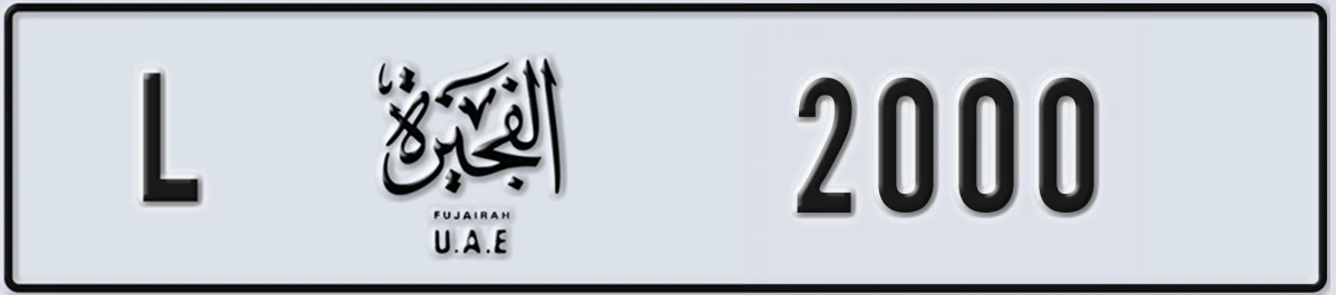 UAE License Plate Fujairah L 2000