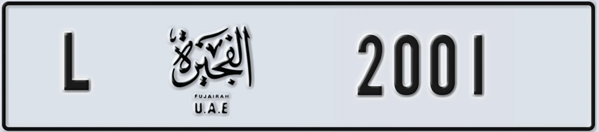 UAE License Plate Fujairah L 2001