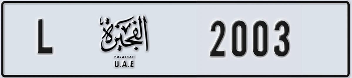 UAE License Plate Fujairah L 2003