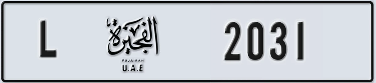 UAE License Plate Fujairah L 2031
