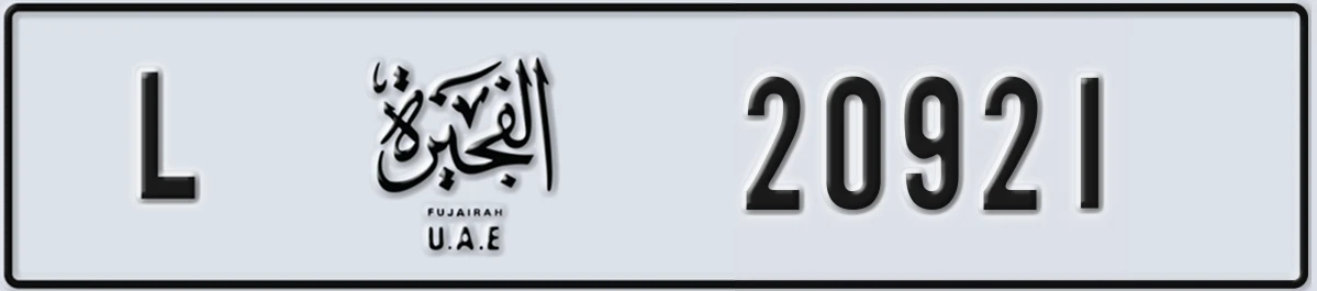 UAE License Plate Fujairah L 20921
