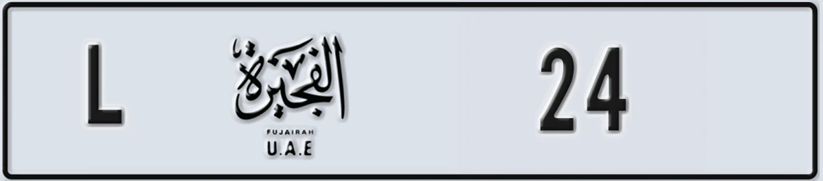 UAE License Plate Fujairah L 24