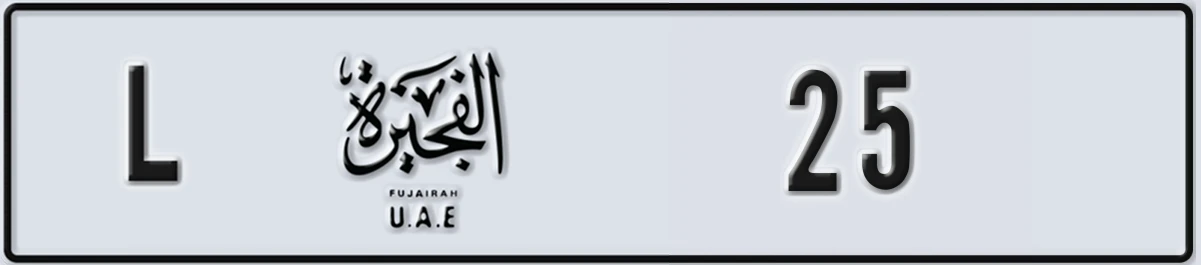 UAE License Plate Fujairah L 25