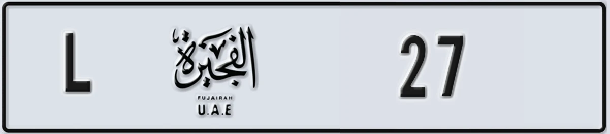 UAE License Plate Fujairah L 27