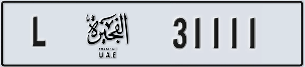 UAE License Plate Fujairah L 31111