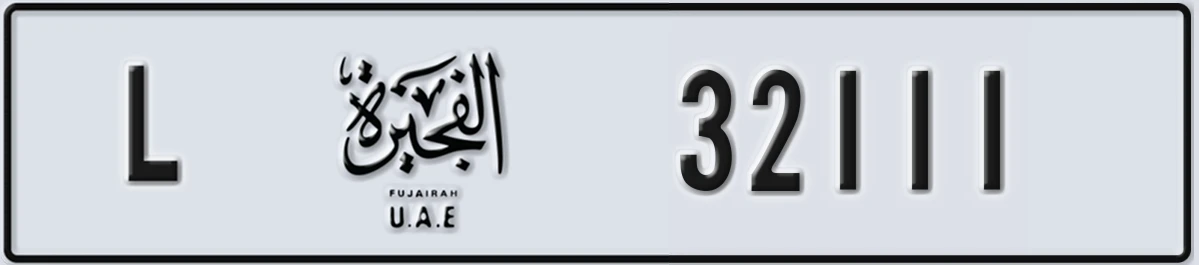 UAE License Plate Fujairah L 32111