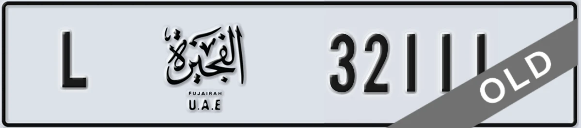 UAE License Plate Fujairah L 32111