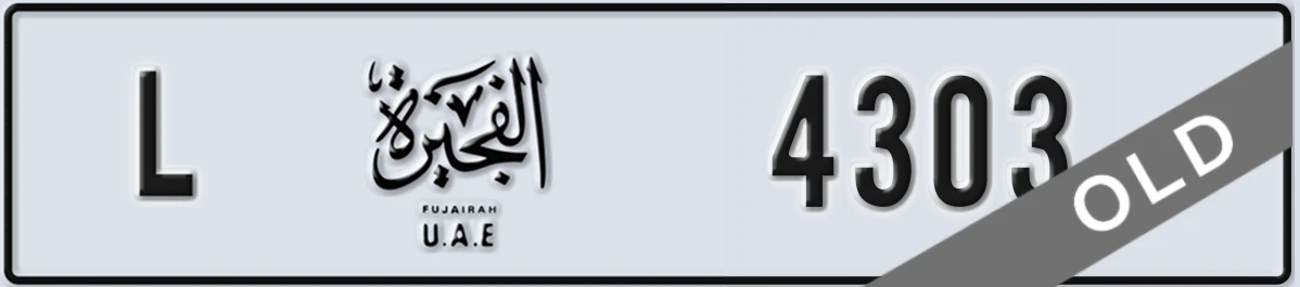 UAE License Plate Fujairah L 4303