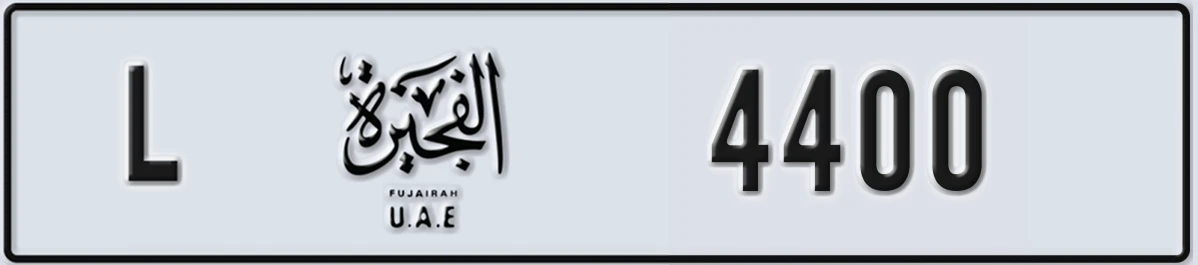 UAE License Plate Fujairah L 4400