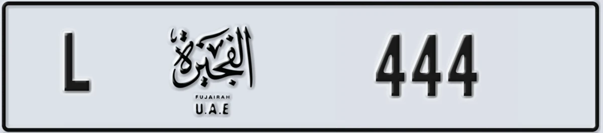 UAE License Plate Fujairah L 444