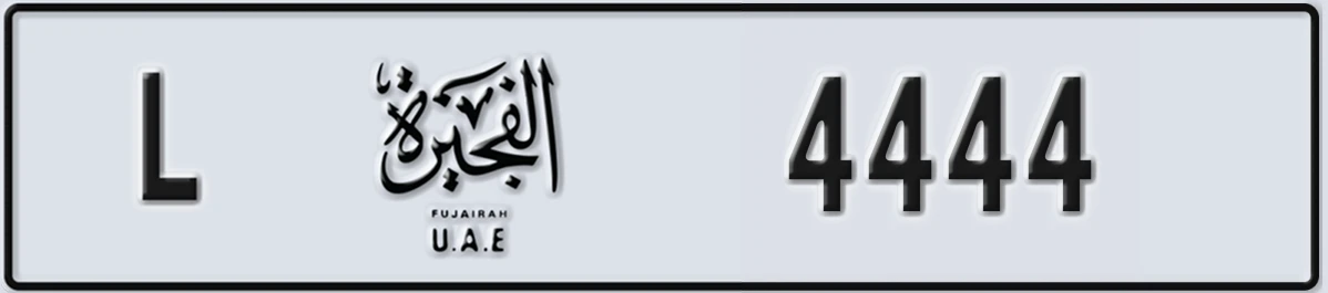 UAE License Plate Fujairah L 4444