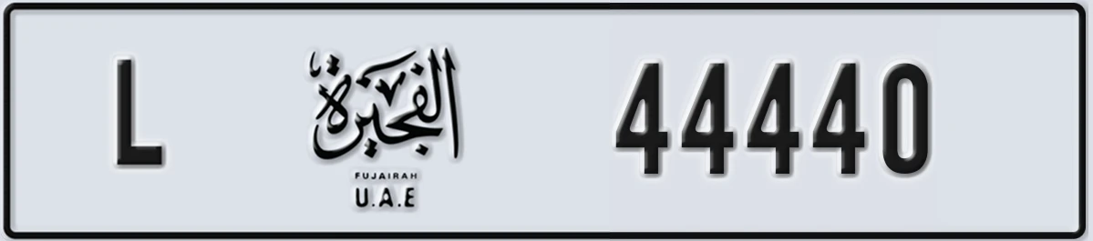 UAE License Plate Fujairah L 44440