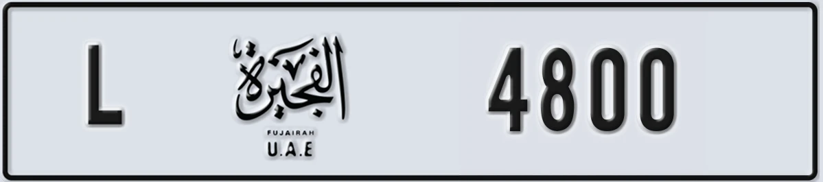 UAE License Plate Fujairah L 4800