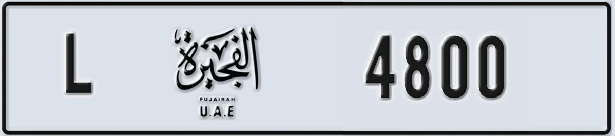 UAE License Plate Fujairah L 4800