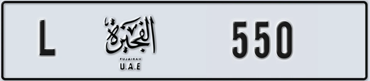 UAE License Plate Fujairah L 550