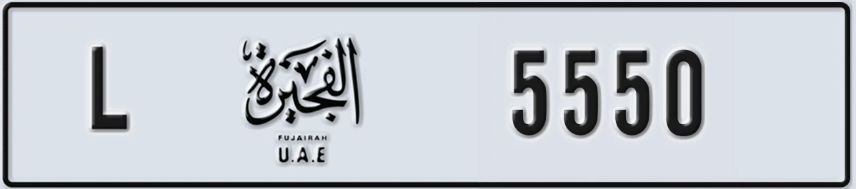 UAE License Plate Fujairah L 5550