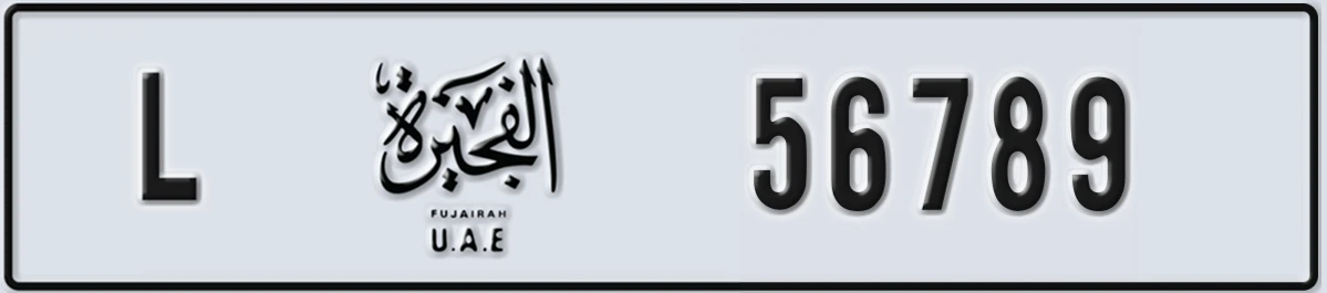 UAE License Plate Fujairah L 56789