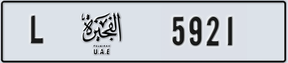 UAE License Plate Fujairah L 5921