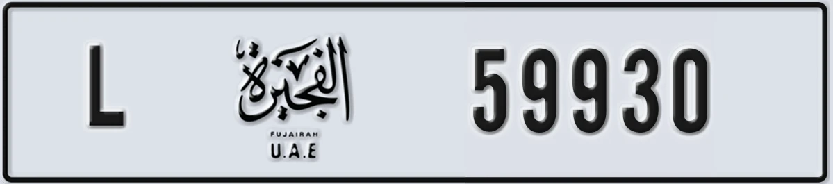 UAE License Plate Fujairah L 59930