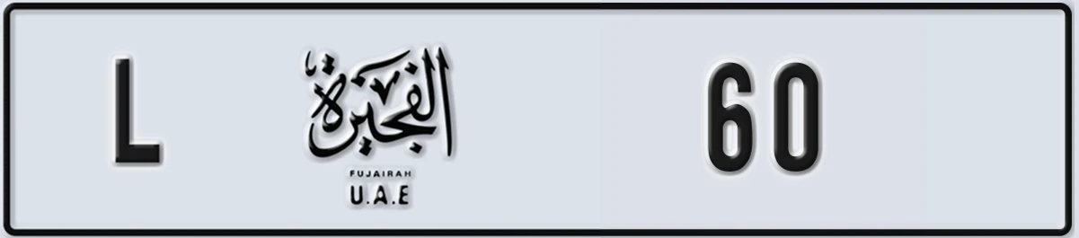 UAE License Plate Fujairah L 60