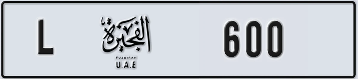 UAE License Plate Fujairah L 600