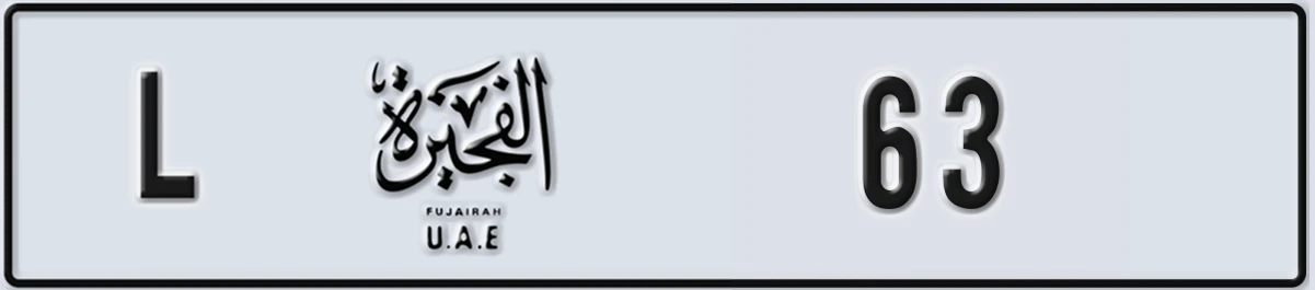 UAE License Plate Fujairah L 63