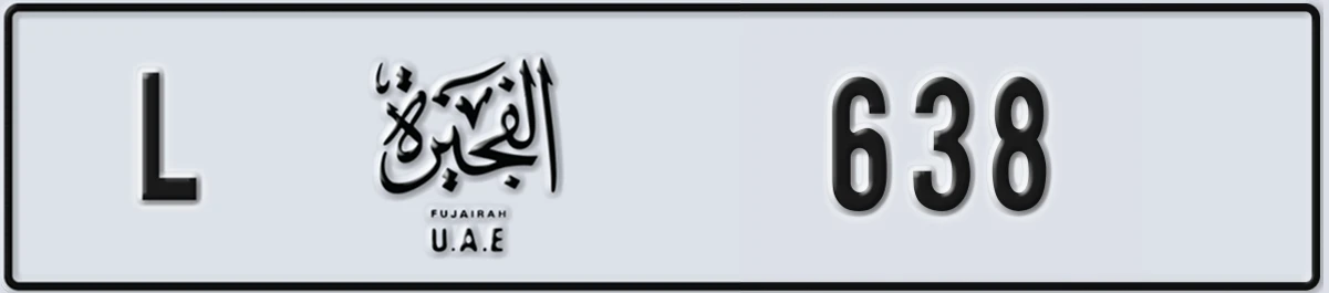 UAE License Plate Fujairah L 638