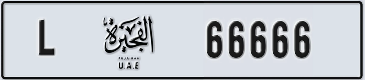 UAE License Plate Fujairah L 66666