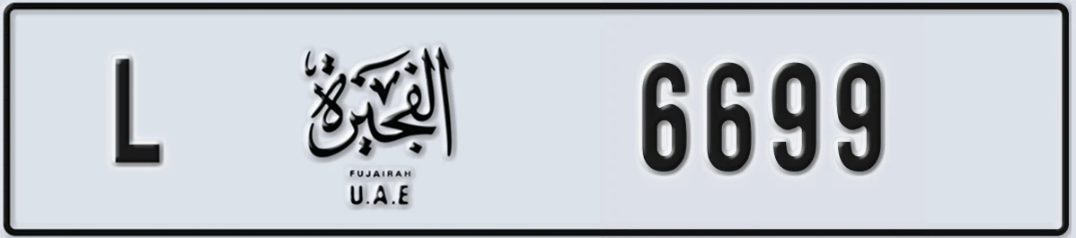 UAE License Plate Fujairah L 6699