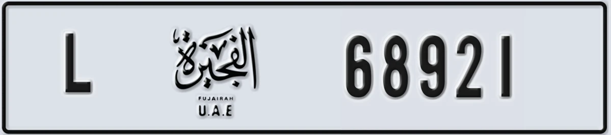 UAE License Plate Fujairah L 68921