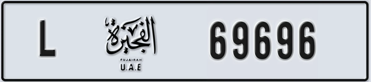 UAE License Plate Fujairah L 69696