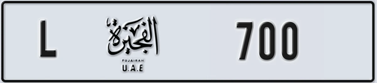 UAE License Plate Fujairah L 700