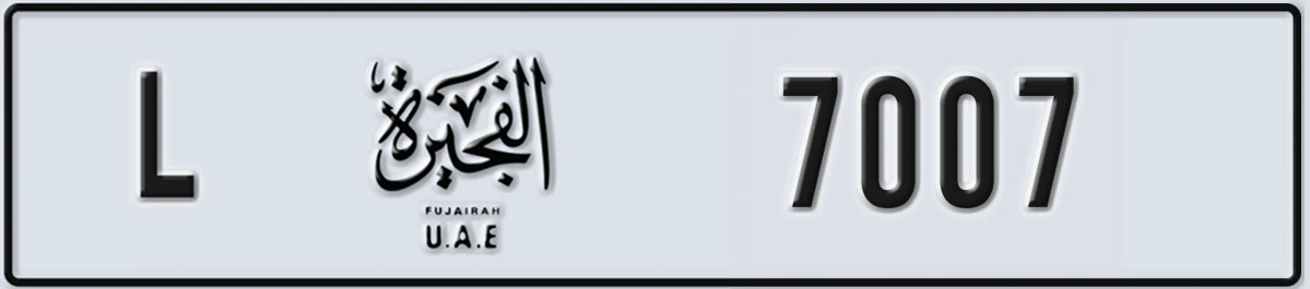 UAE License Plate Fujairah L 7007