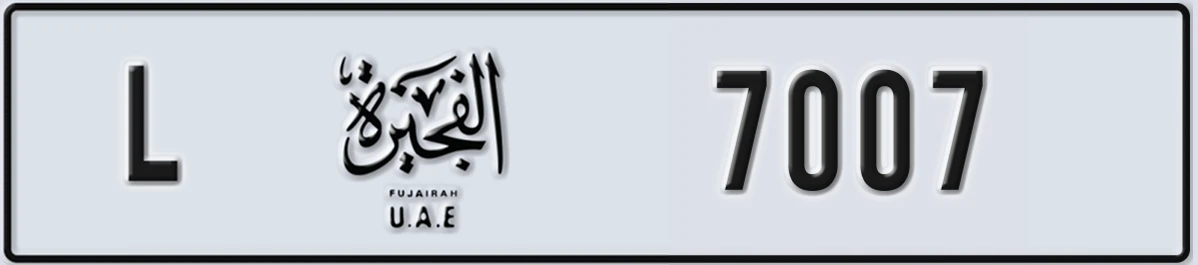 UAE License Plate Fujairah L 7007