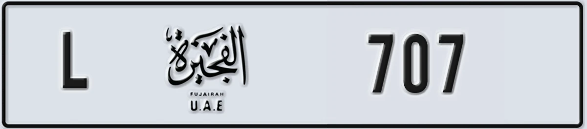 UAE License Plate Fujairah L 707
