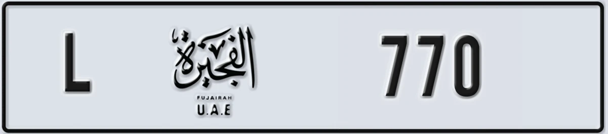 UAE License Plate Fujairah L 770