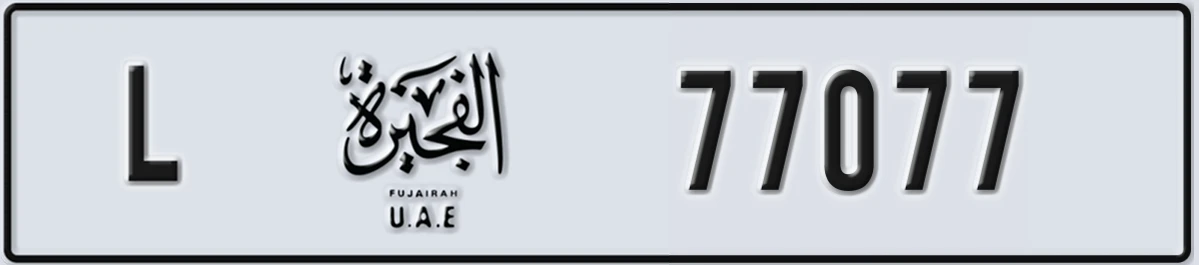 UAE License Plate Fujairah L 77077