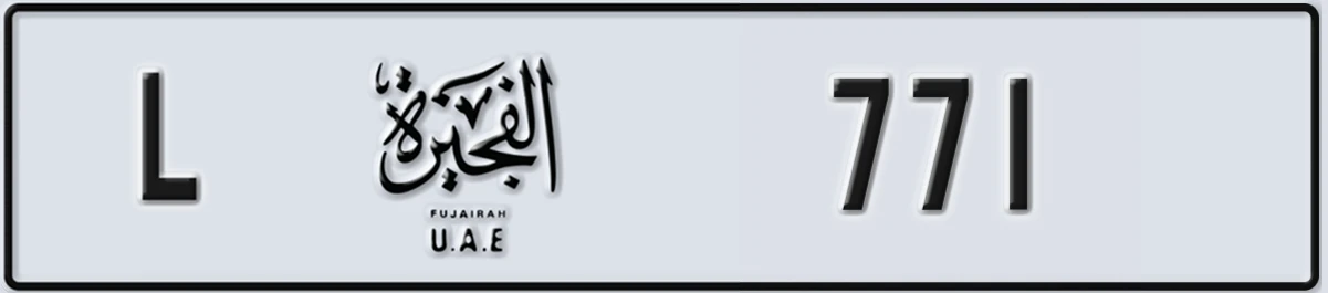 UAE License Plate Fujairah L 771