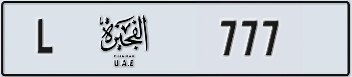 UAE License Plate Fujairah L 777