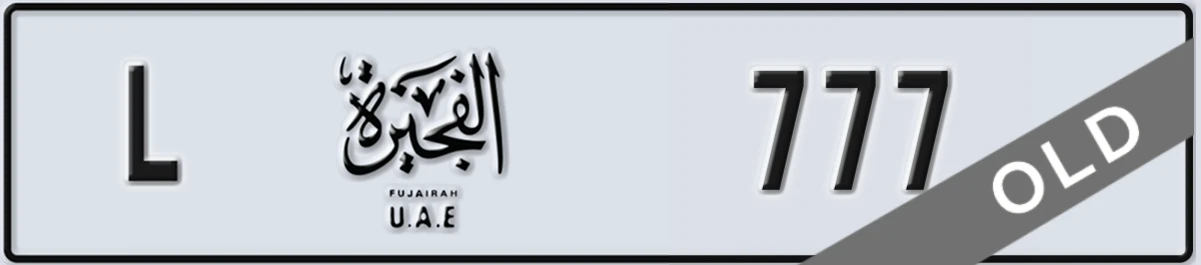 UAE License Plate Fujairah L 777