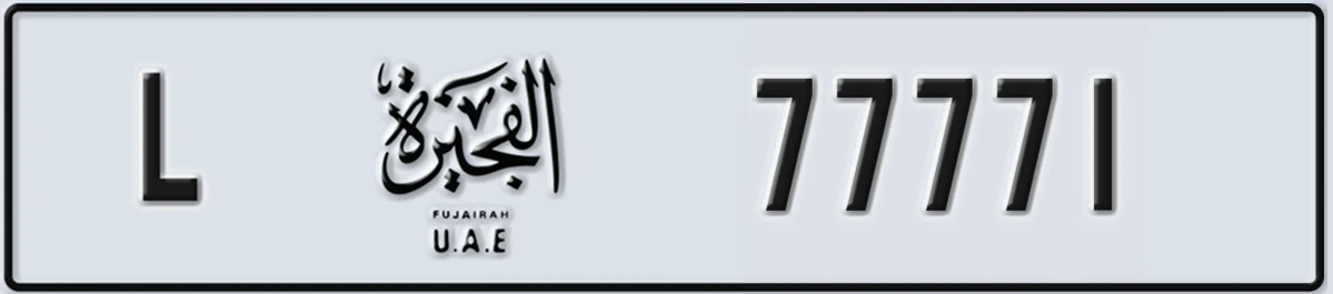 UAE License Plate Fujairah L 77771